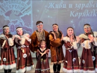 Окружной фестиваль "Живи и здравствуй,Корякская земля!"